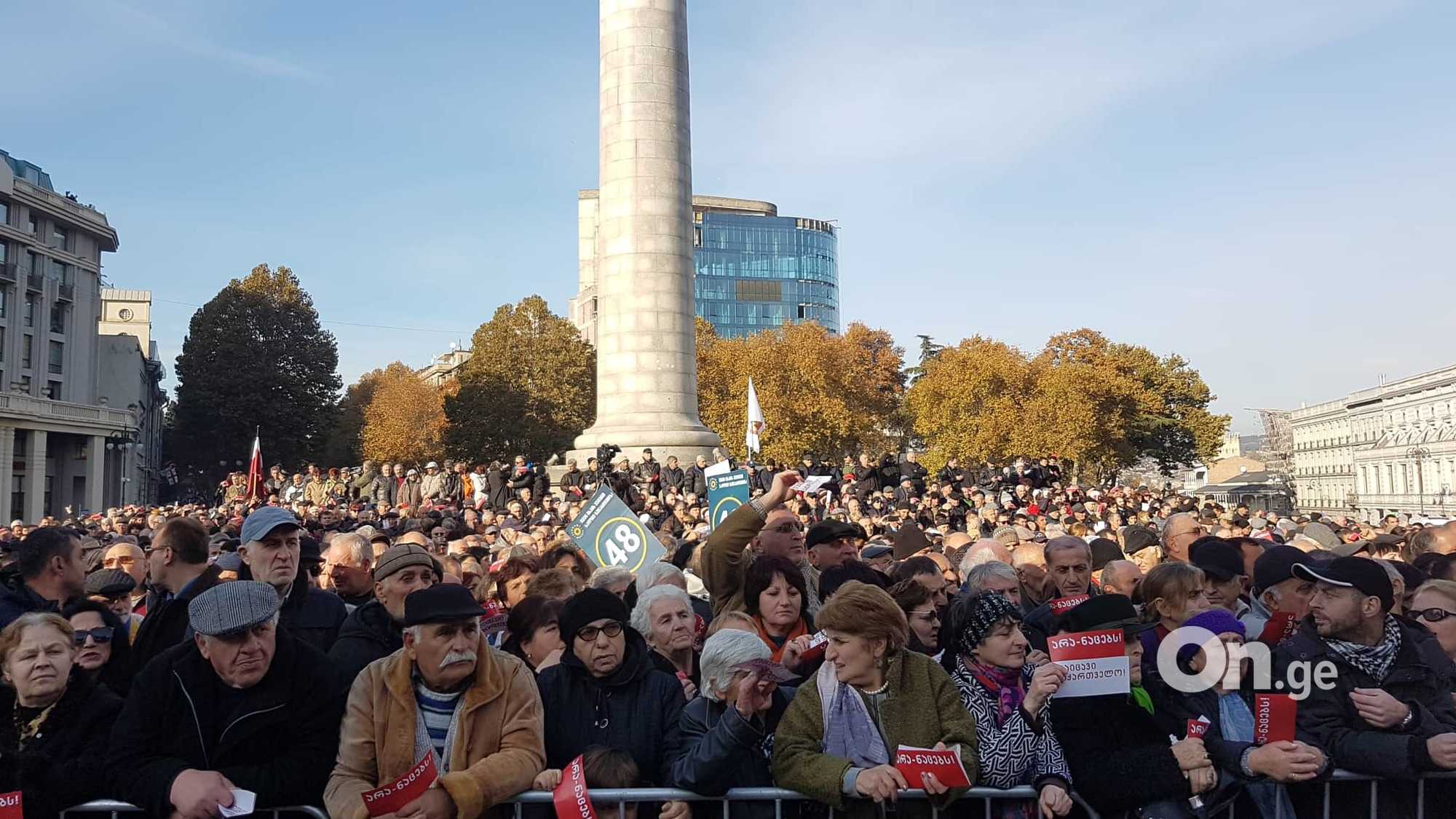 Georgian conservative groups come out against Vashadze for president