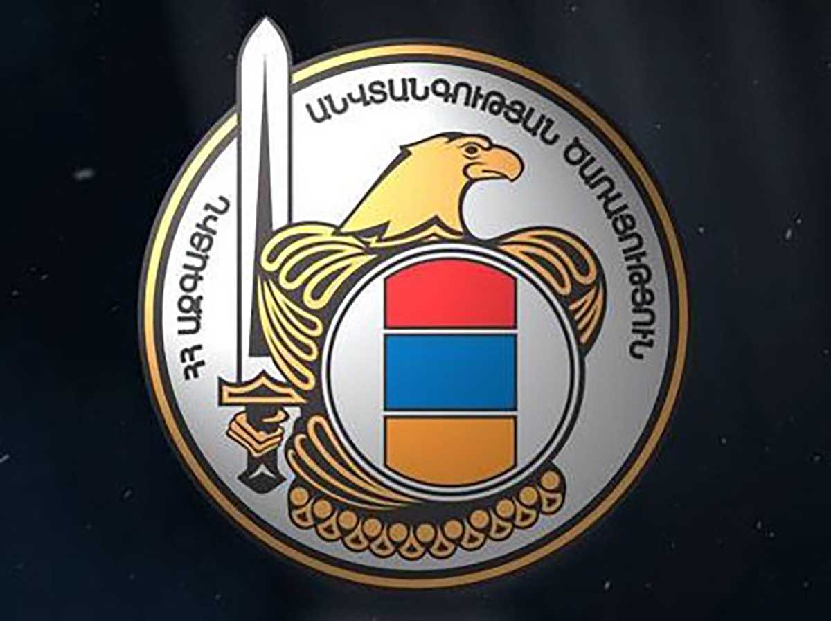 Official logo of Armenia's National Security Service. 