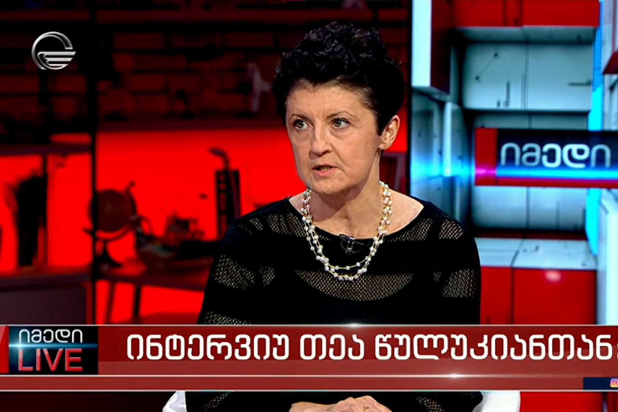 Georgia’s Culture Minister, Tea Tsulukiani, in a 13 December interview on pro-government channel TV Imedi. Screengrab from the video.