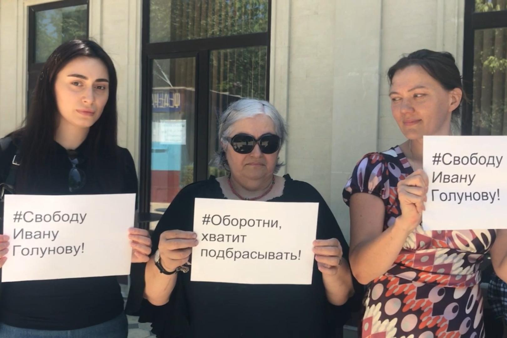 Daghestani activists detained in rally for arrested Meduza journalist