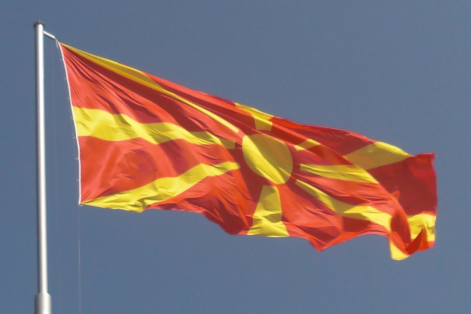 The flag of North Macedonia. 