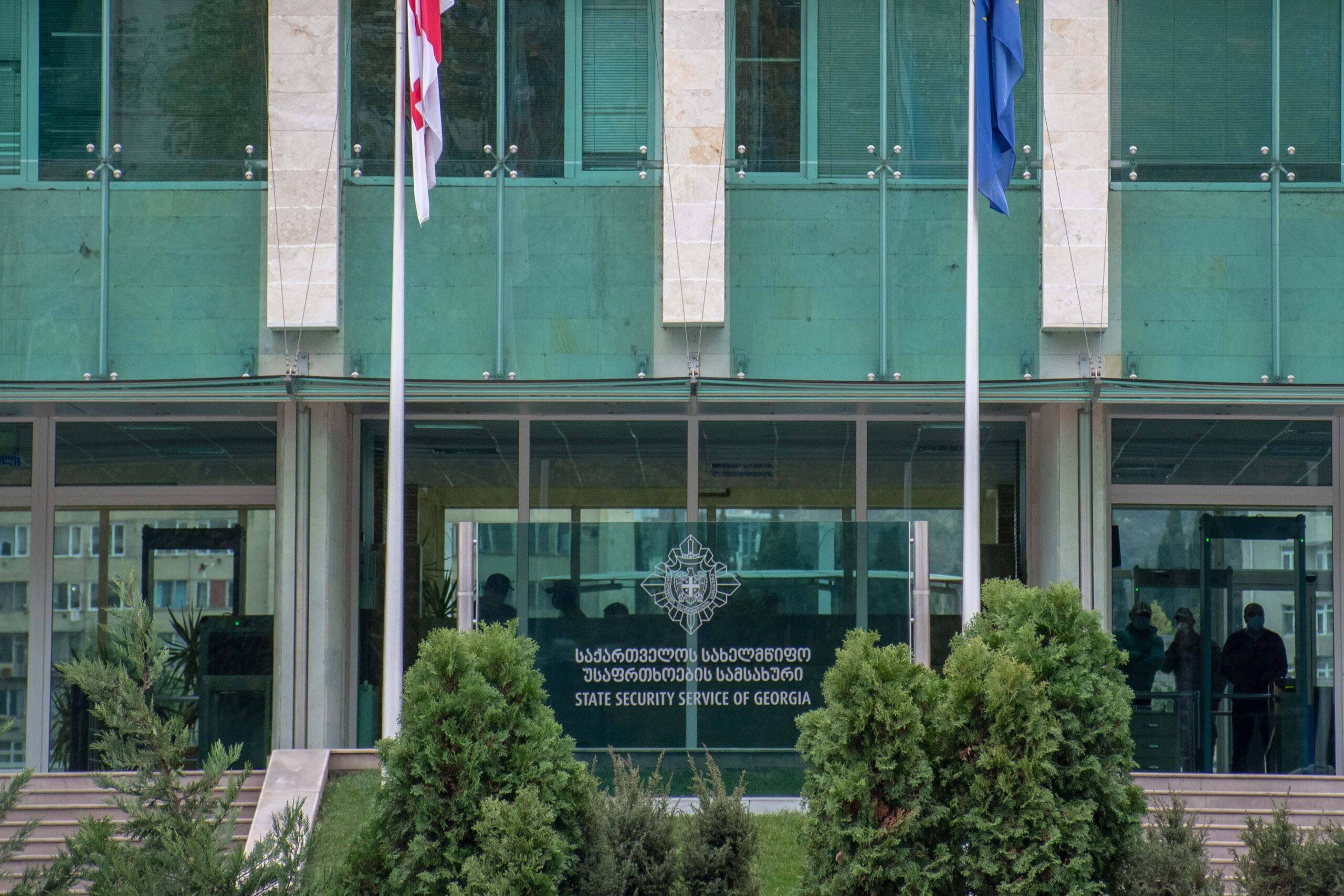 Office of the State Security of Georgia, Tbilisi. Photo: Shota Kincha/OC Media.